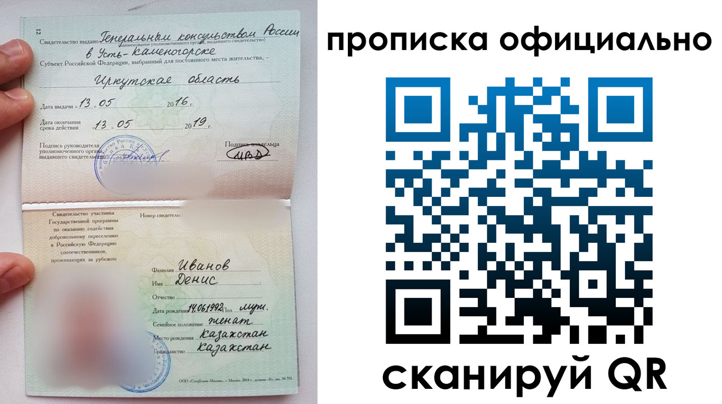 пропишу в квартире в Харовске