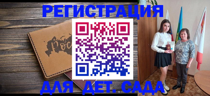 временная регистрация надежно в Харовске