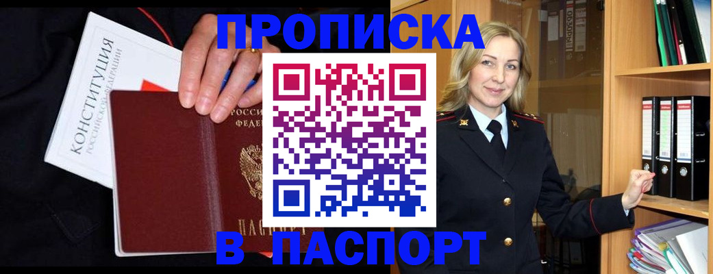 регистрация для школы в Харовске