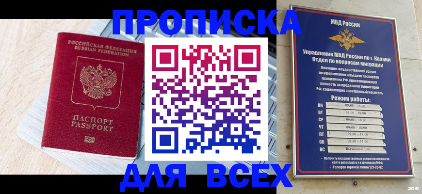 регистрация для школы в Харовске