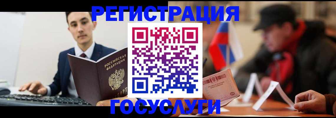 прописка иностранных граждан в Харовске