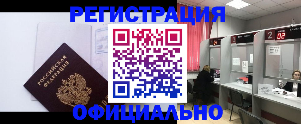 регистрация для школы в Харовске